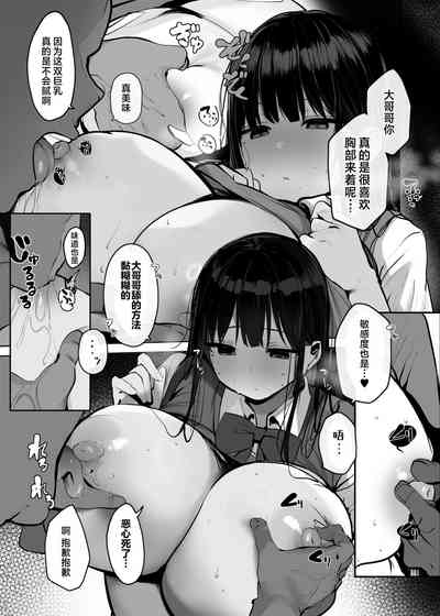 第13页图