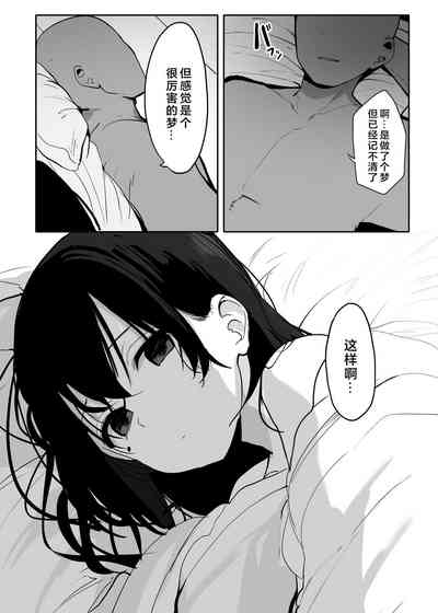 第53页图