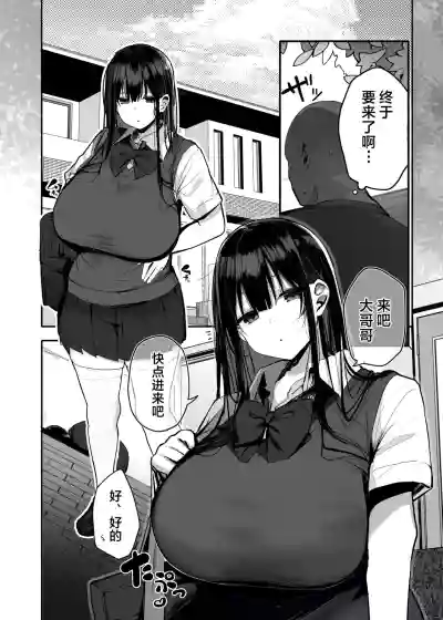 第5页图