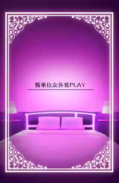 第77页图