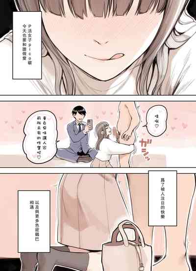 第85頁圖
