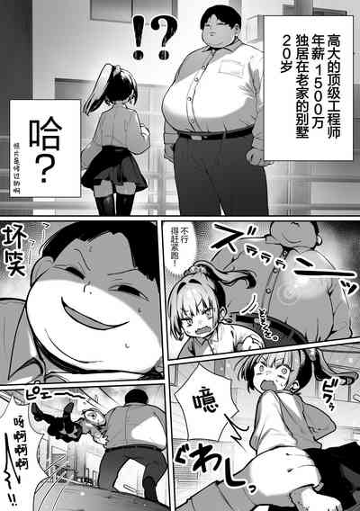 第17頁圖