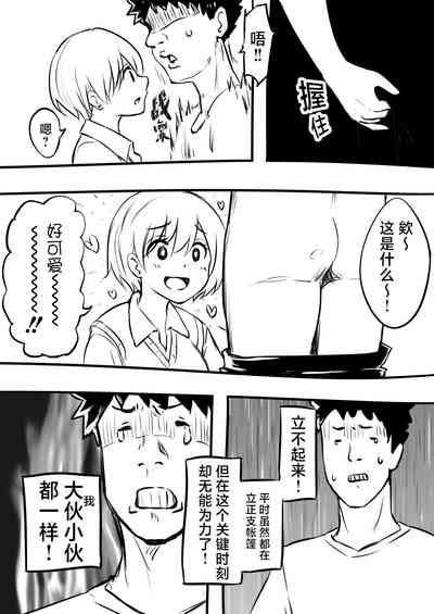 第9頁圖