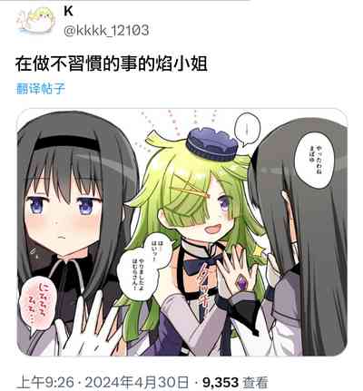 第81頁圖