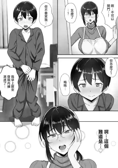 第5页图