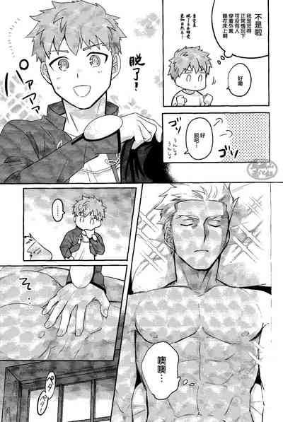 第9頁圖