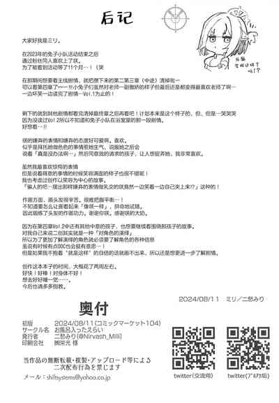 第13页图