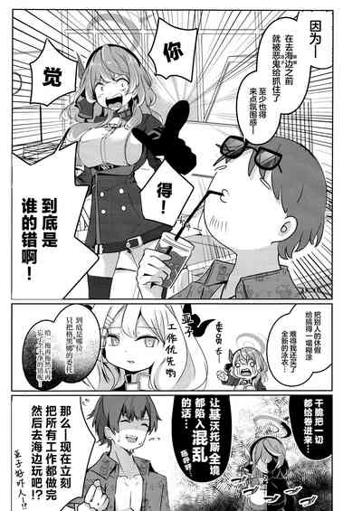 第5页图