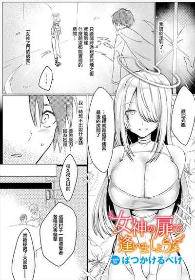 第1页图