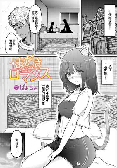 第1頁圖