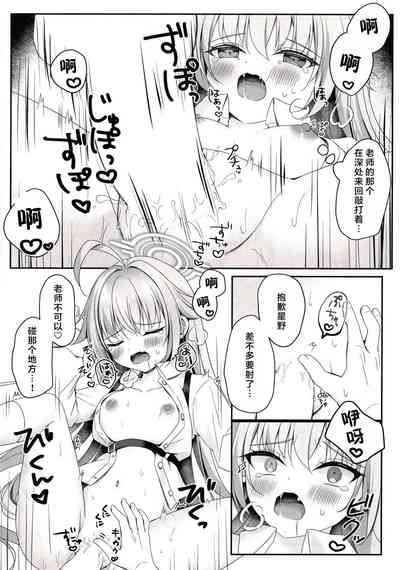 第13頁圖