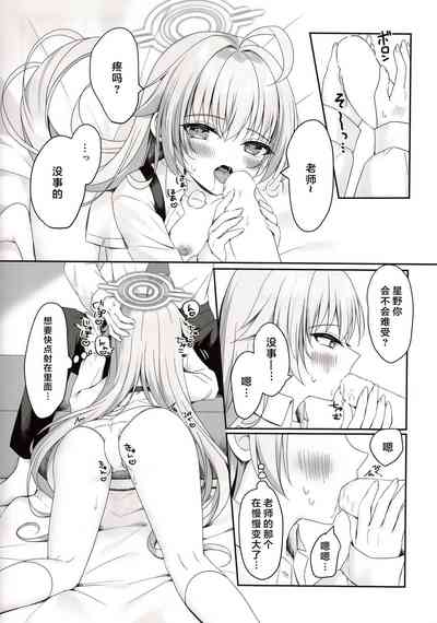 第9頁圖
