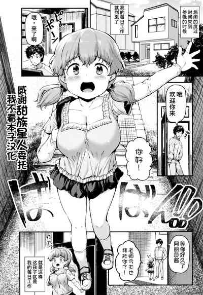 第1页图