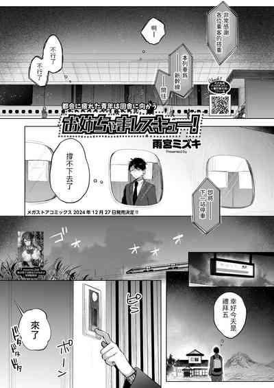 第1页图