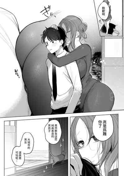 第5页图