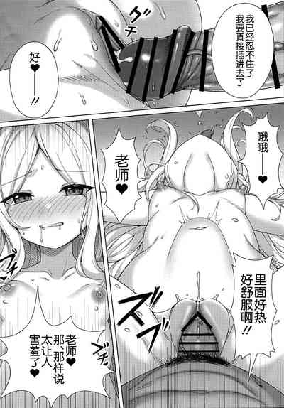 第9頁圖