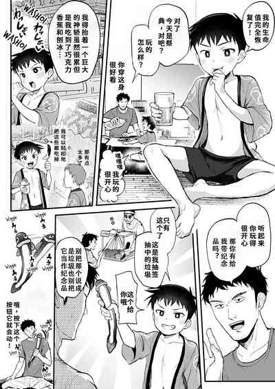 第5頁圖