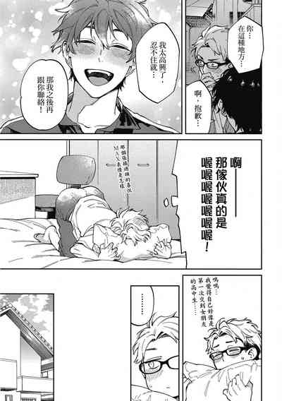 第133頁圖