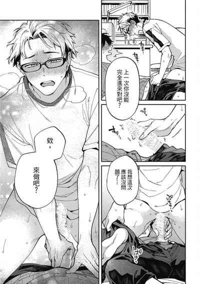 第149頁圖