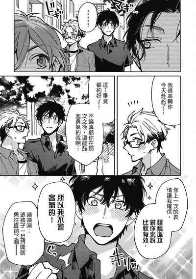 第73頁圖