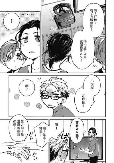 第81頁圖