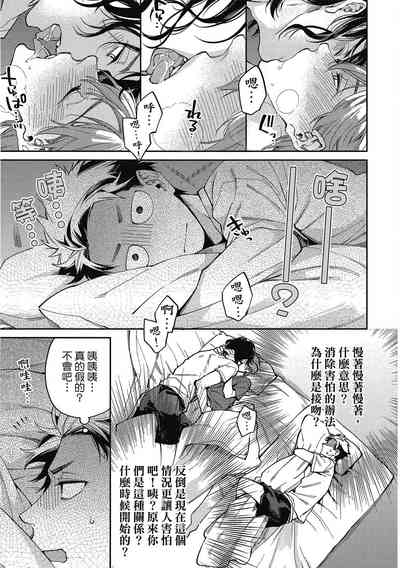 第9頁圖