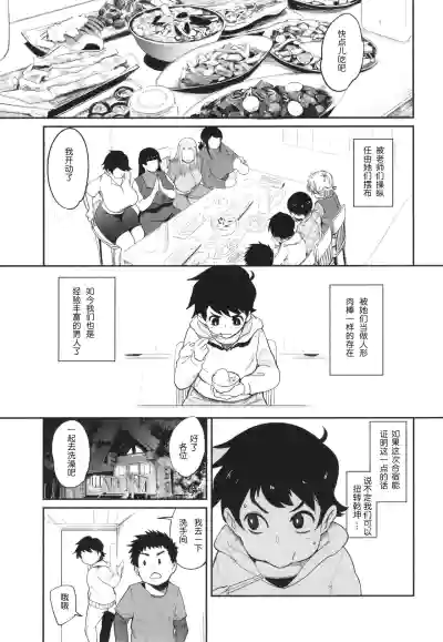 第5页图