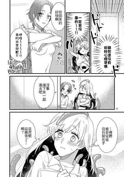 第21页图