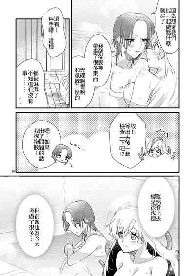 第37页图