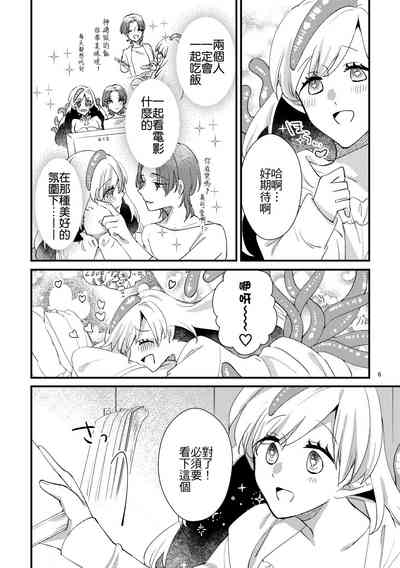 第5页图