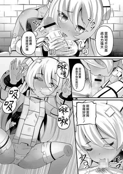 第13页图