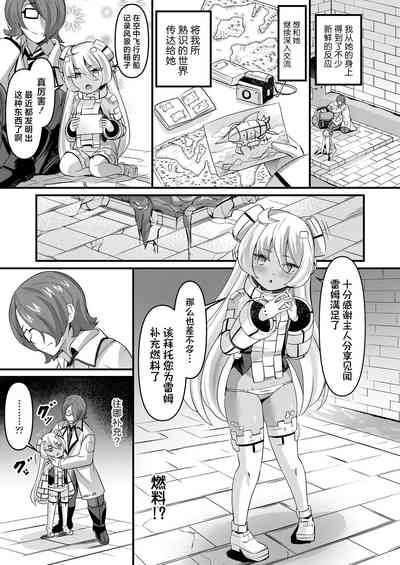 第5页图