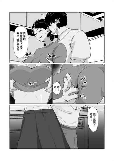 第37頁圖