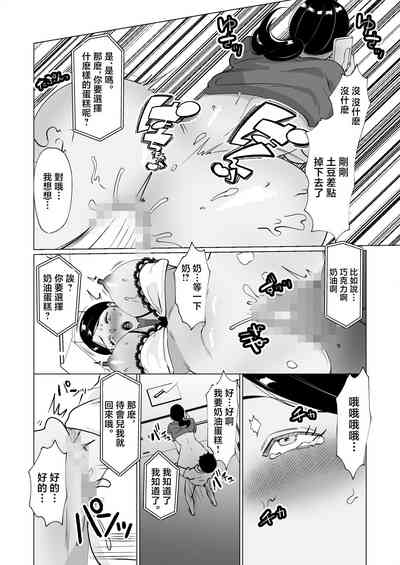 第45頁圖