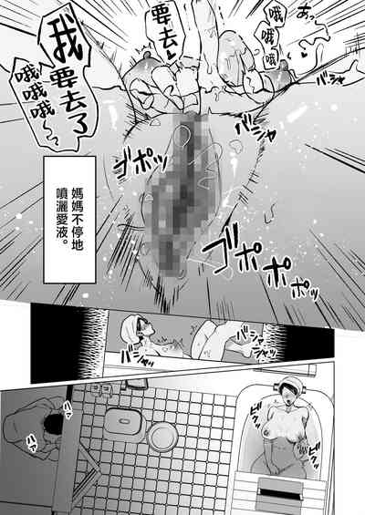 第5頁圖