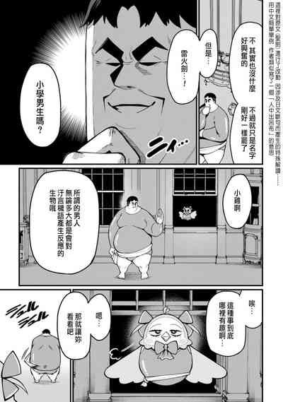 第113頁圖