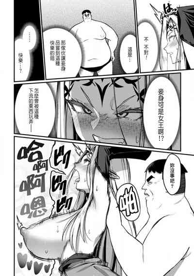 第29頁圖