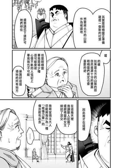 第61頁圖