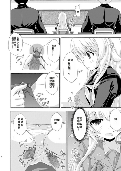 第5页图