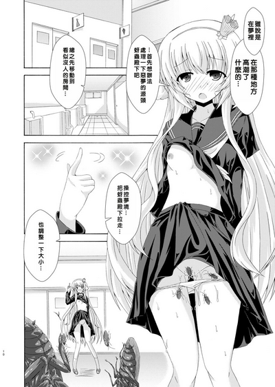 第9页图