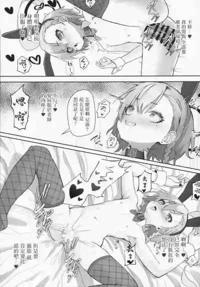 第17页图