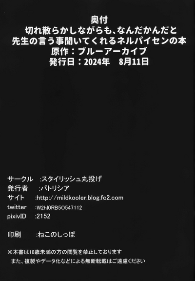 第25页图