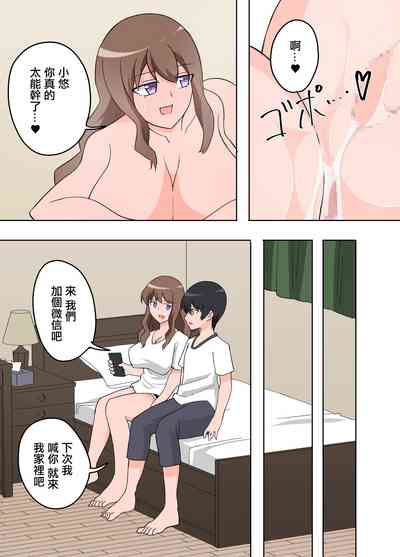 第29頁圖