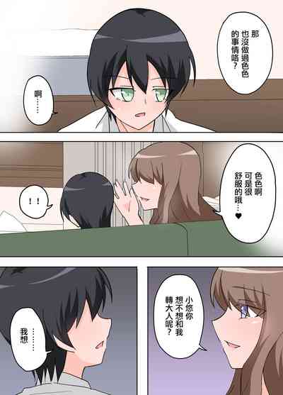 第9頁圖