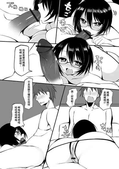 第5頁圖