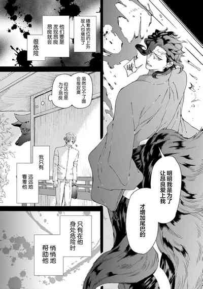 第113頁圖
