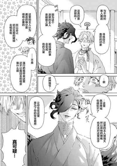 第49頁圖