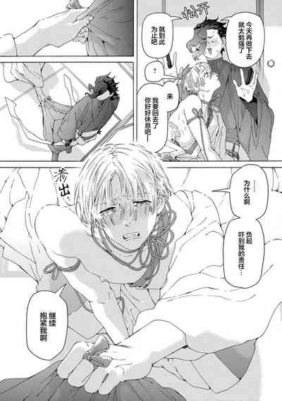 第65頁圖