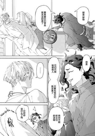 第77頁圖