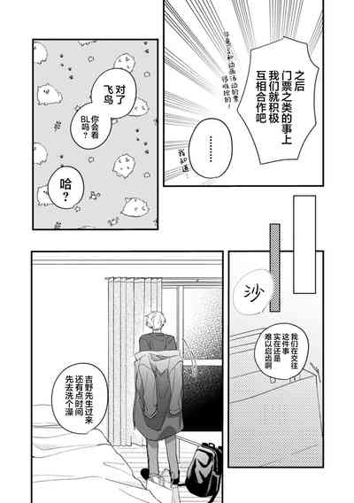 第173頁圖